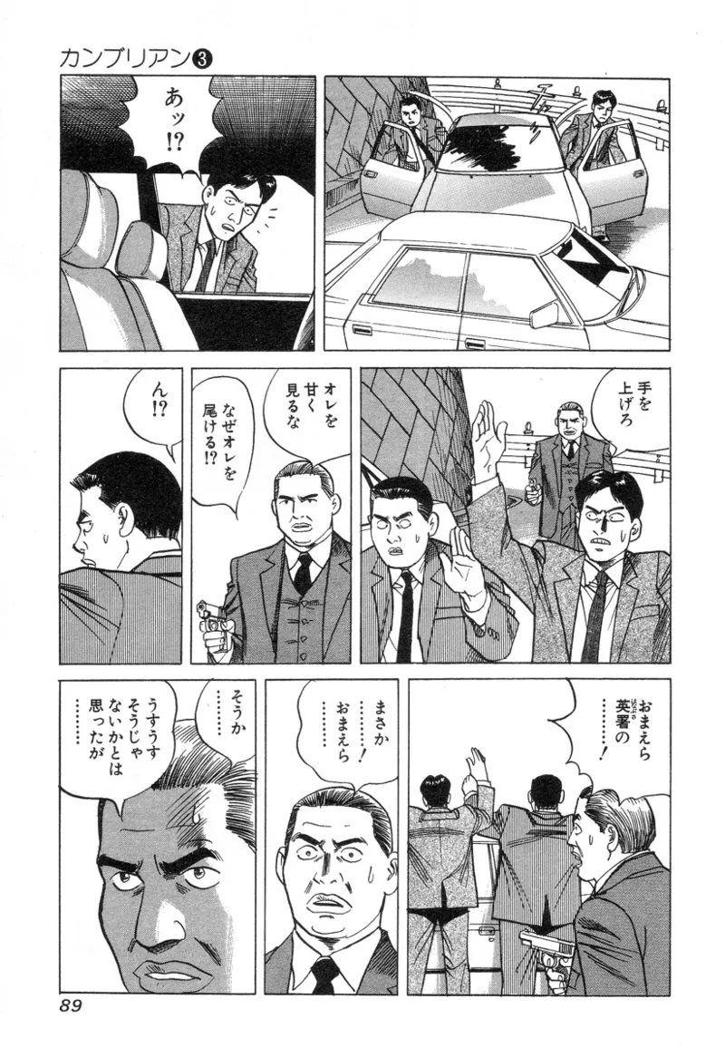 หน้า 89