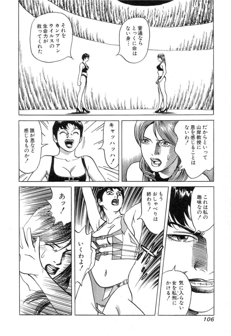 หน้า 106