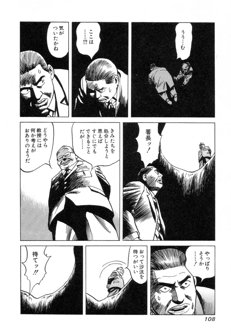 หน้า 108