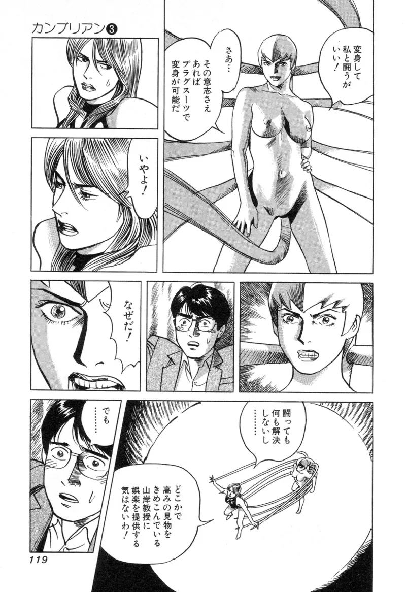 หน้า 119