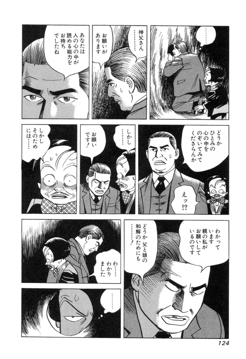 หน้า 124