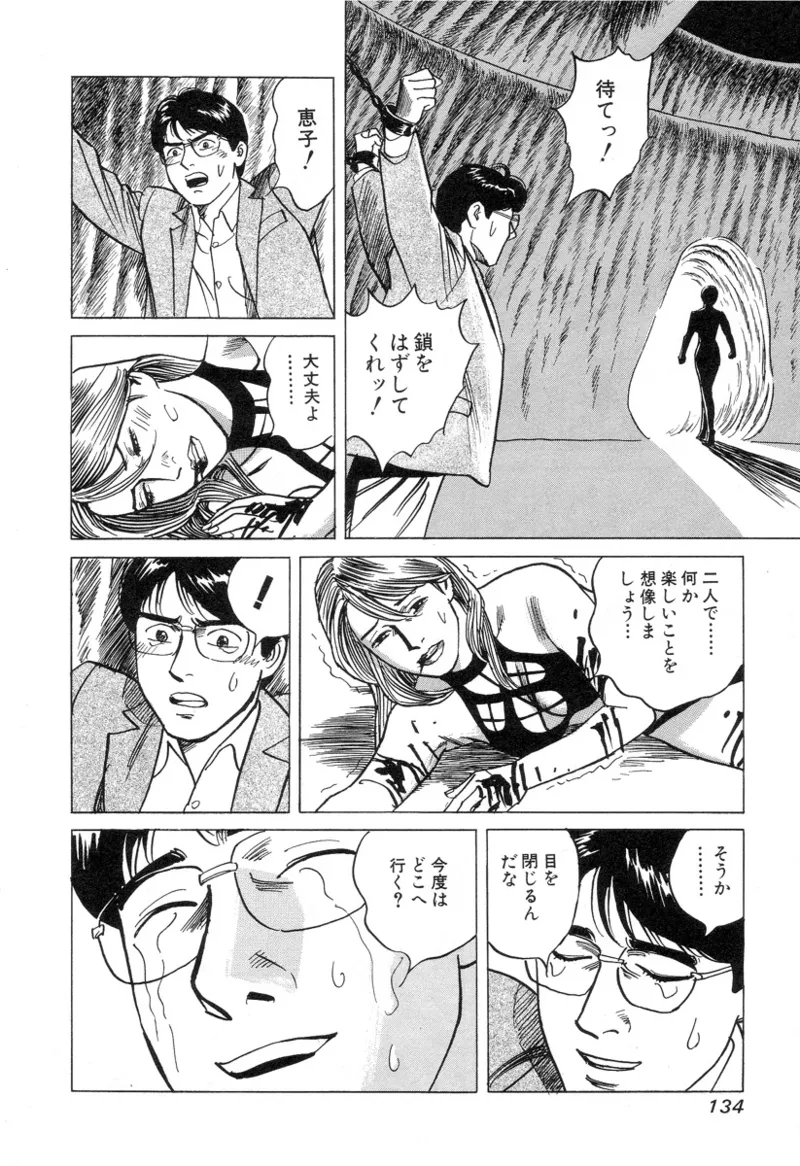 หน้า 134