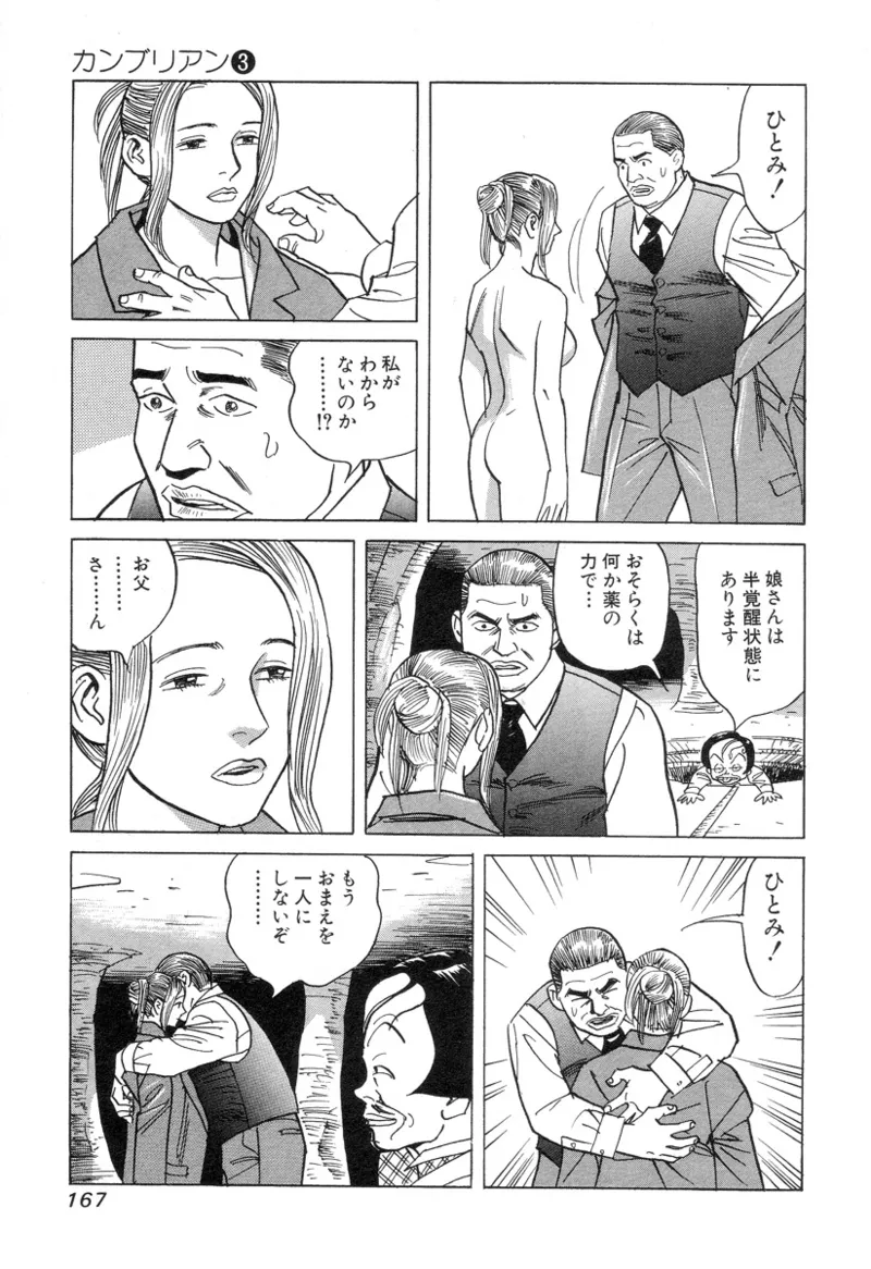 หน้า 167
