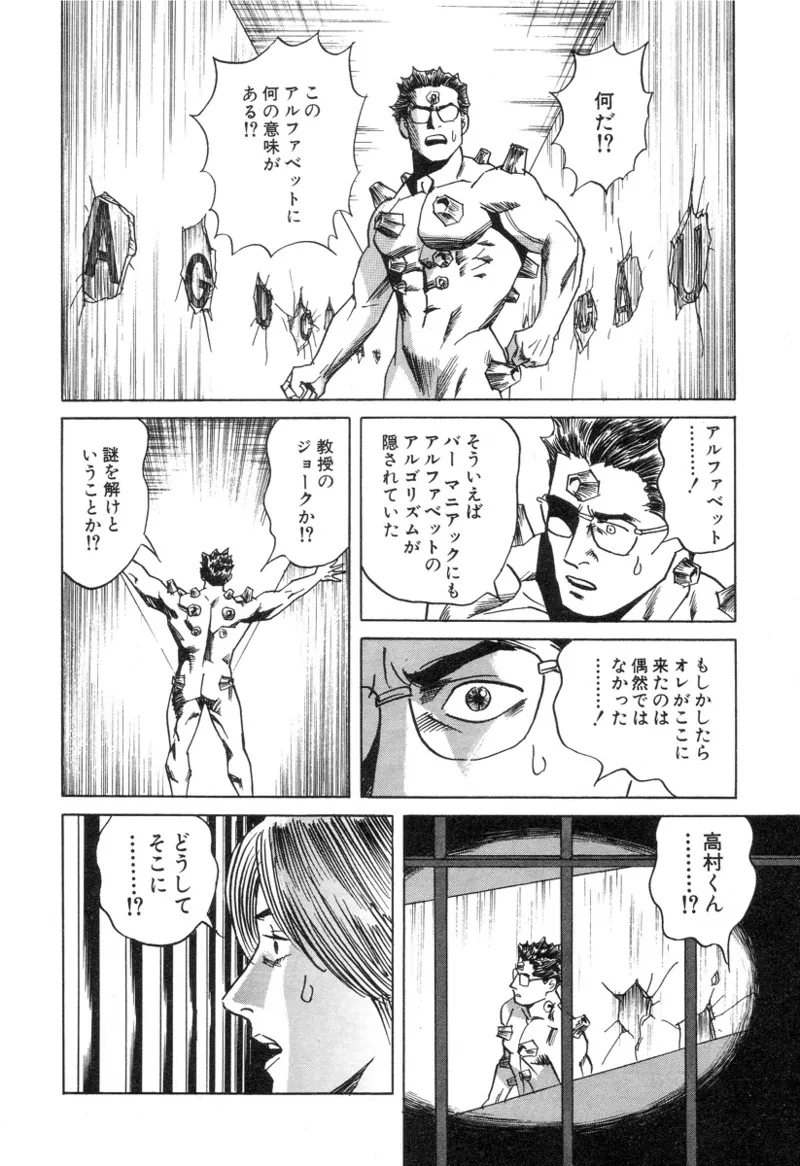 หน้า 172