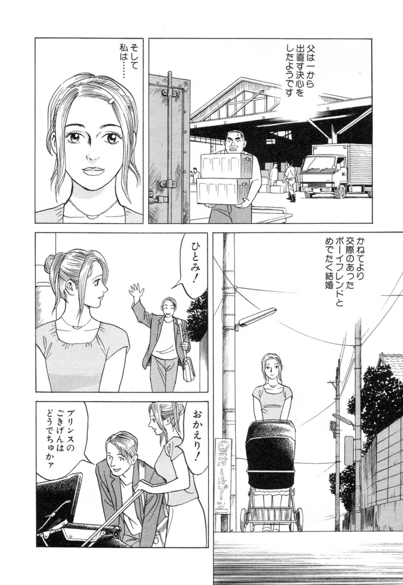 หน้า 216