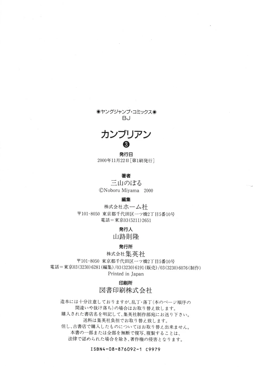 หน้า 223