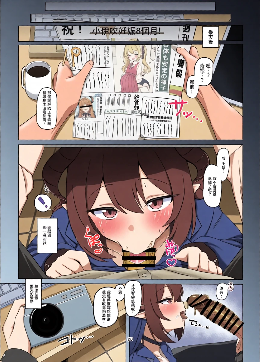 หน้า 19