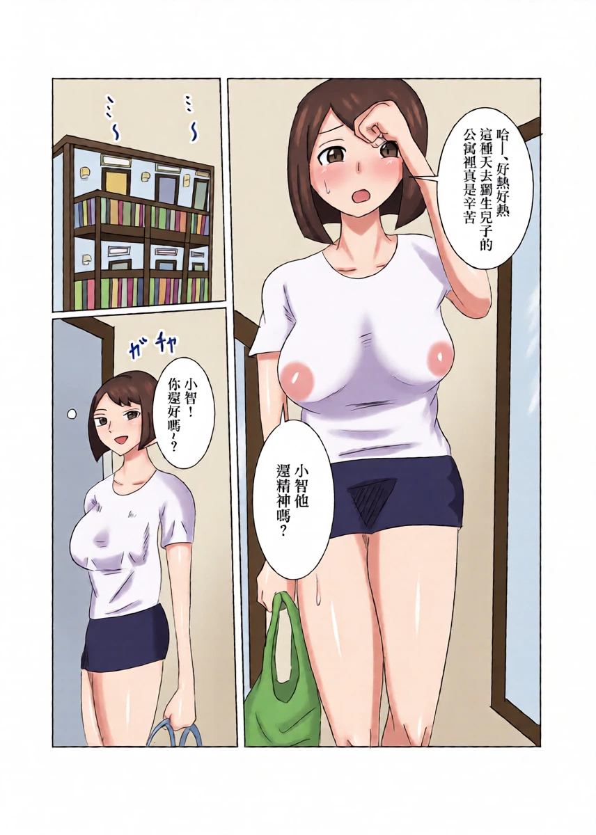 หน้า 3