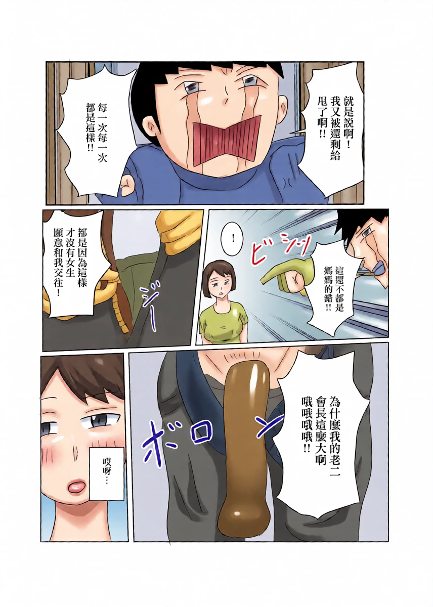 หน้า 5