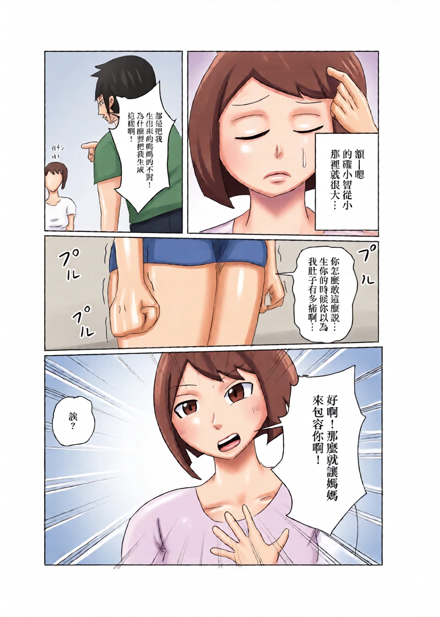 หน้า 6