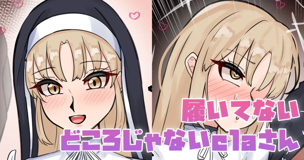 [テフル] 履いてないどころじゃないclaさん (にじさんじ)
