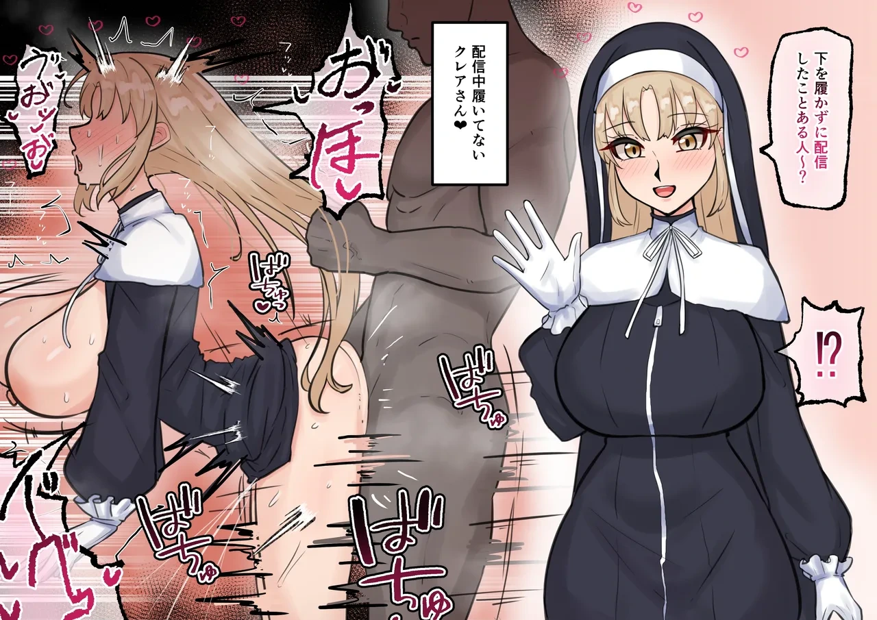 [テフル] 履いてないどころじゃないclaさん (にじさんじ)