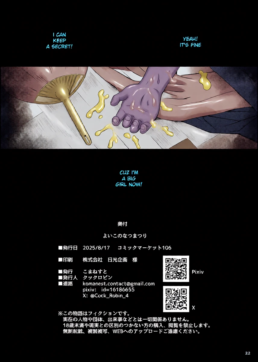 หน้า 21
