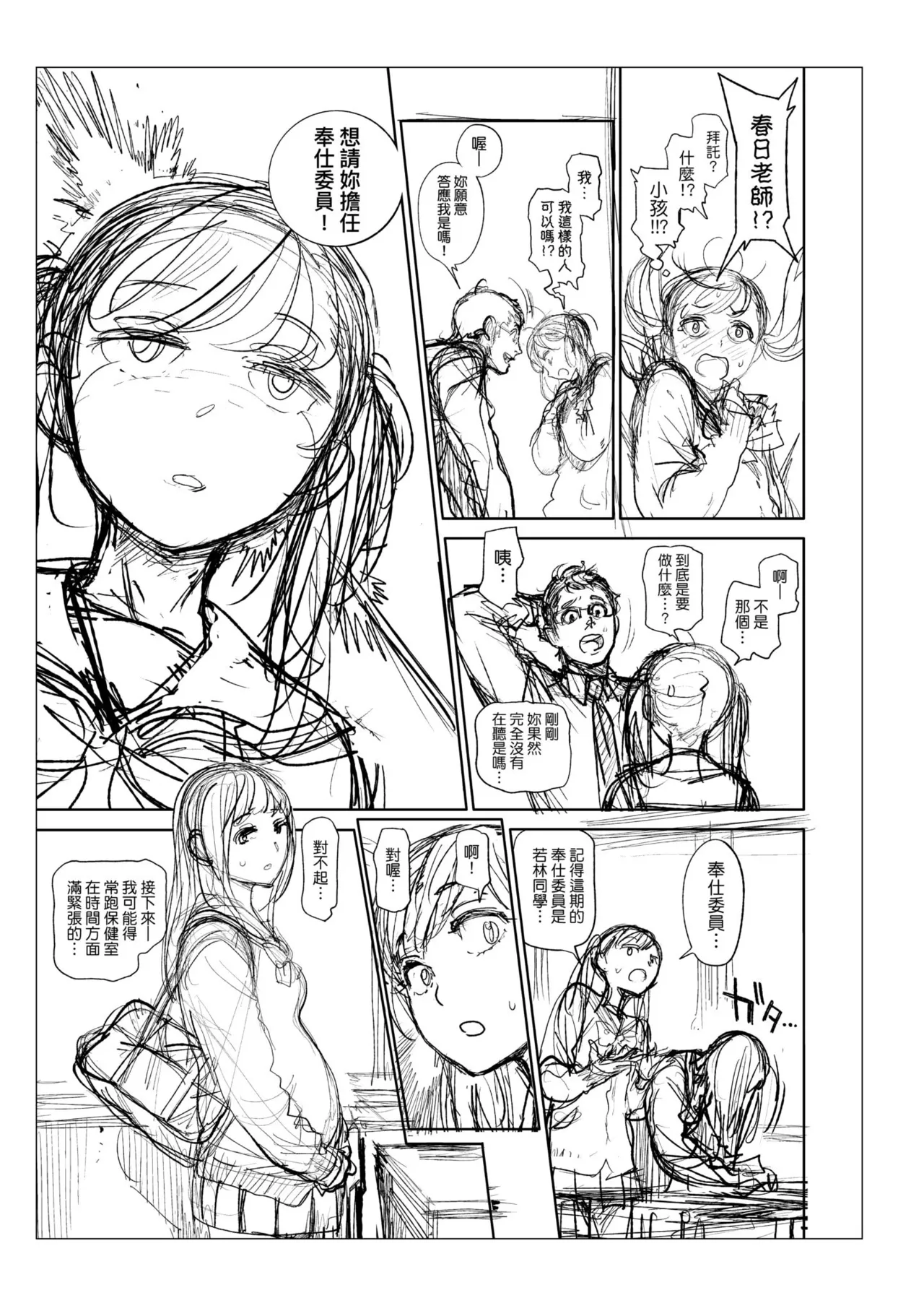 หน้า 287