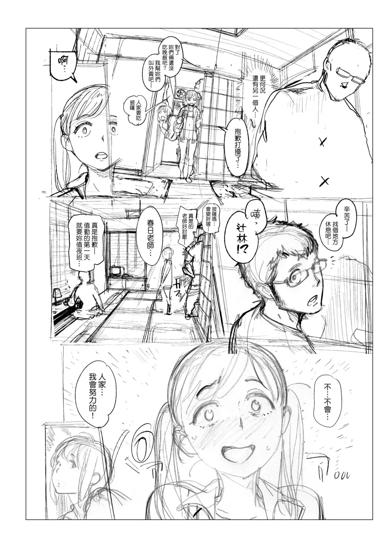หน้า 312