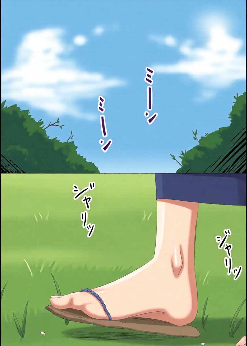 [Kiwo=Tera E] Rumia to Ecchi Suru Hon (Touhou Project)
