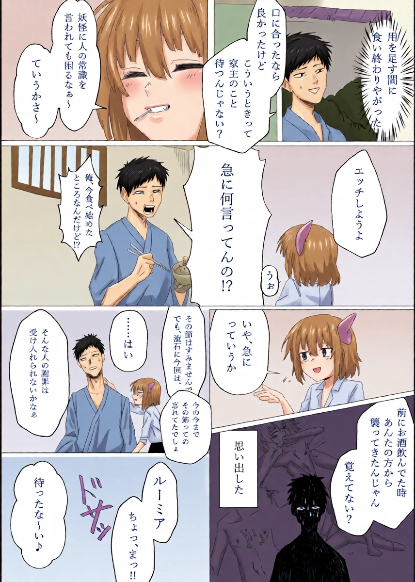 หน้า 5