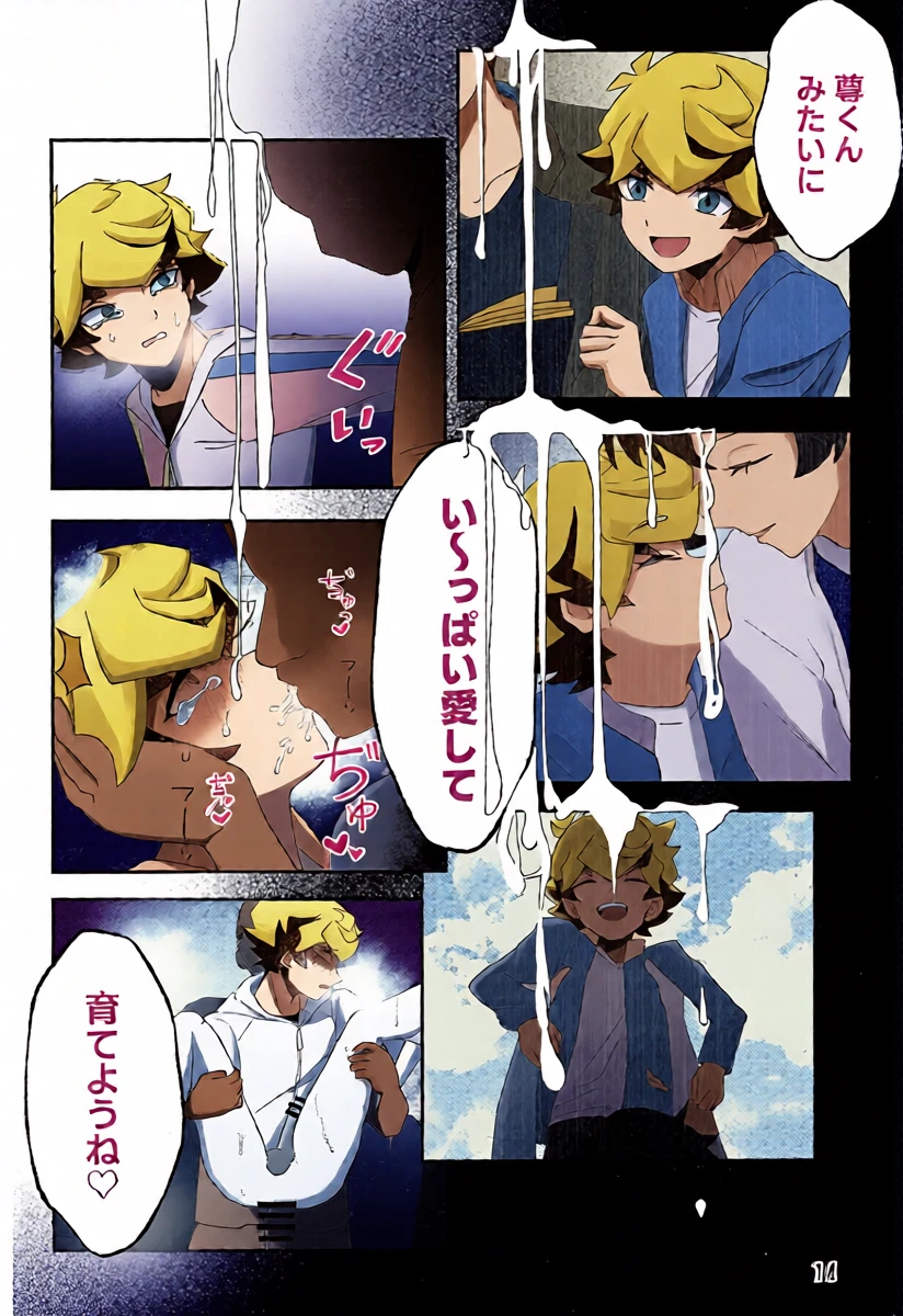 หน้า 12