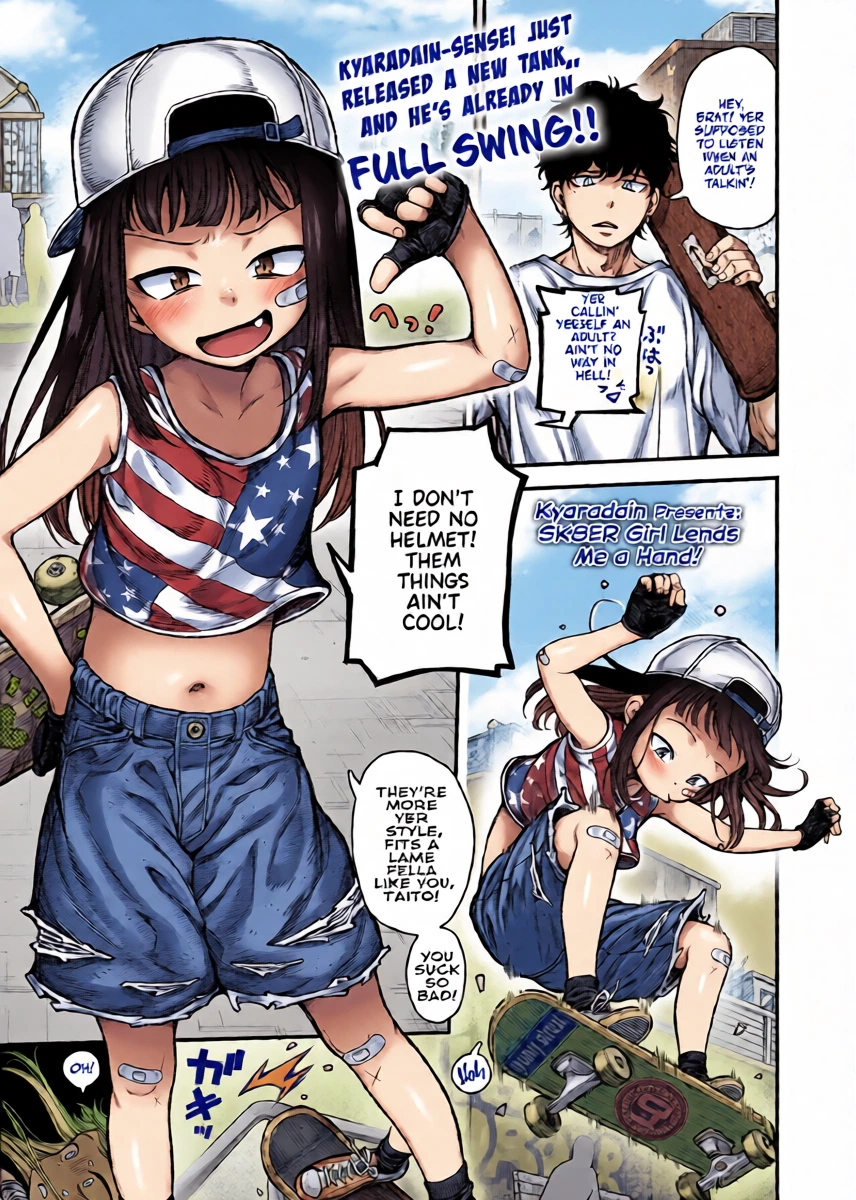 [Kyaradain] Honeori! Osewa Girl♡ | SK8er Girl Lends Me a Hand! (COMIC LO 2025-10) [English] [Team Rabu2] [Digital]