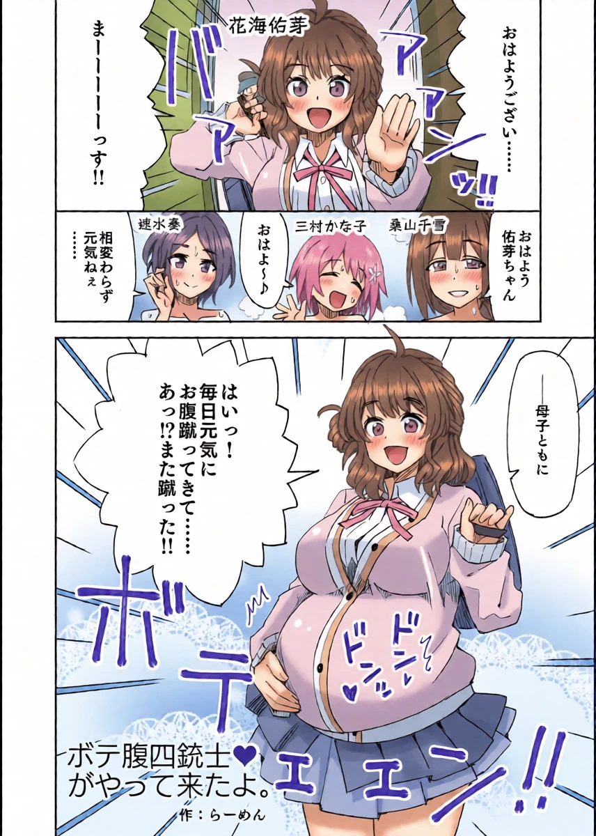 [Ra-men] Botebara Yonjuushi ga Yattekita yo. (THE iDOLM@STER Series)