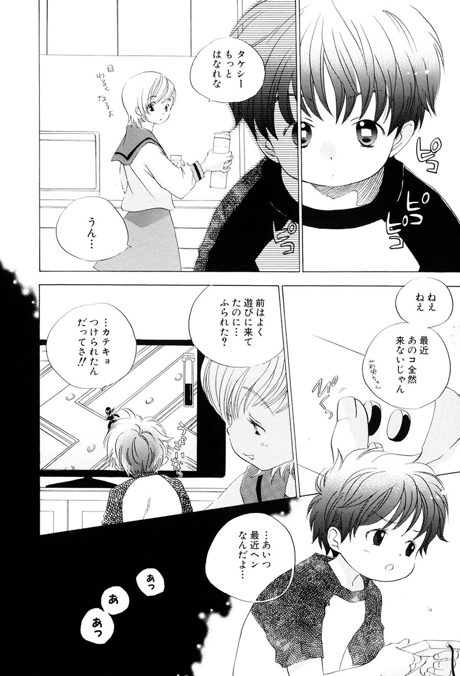 หน้า 15