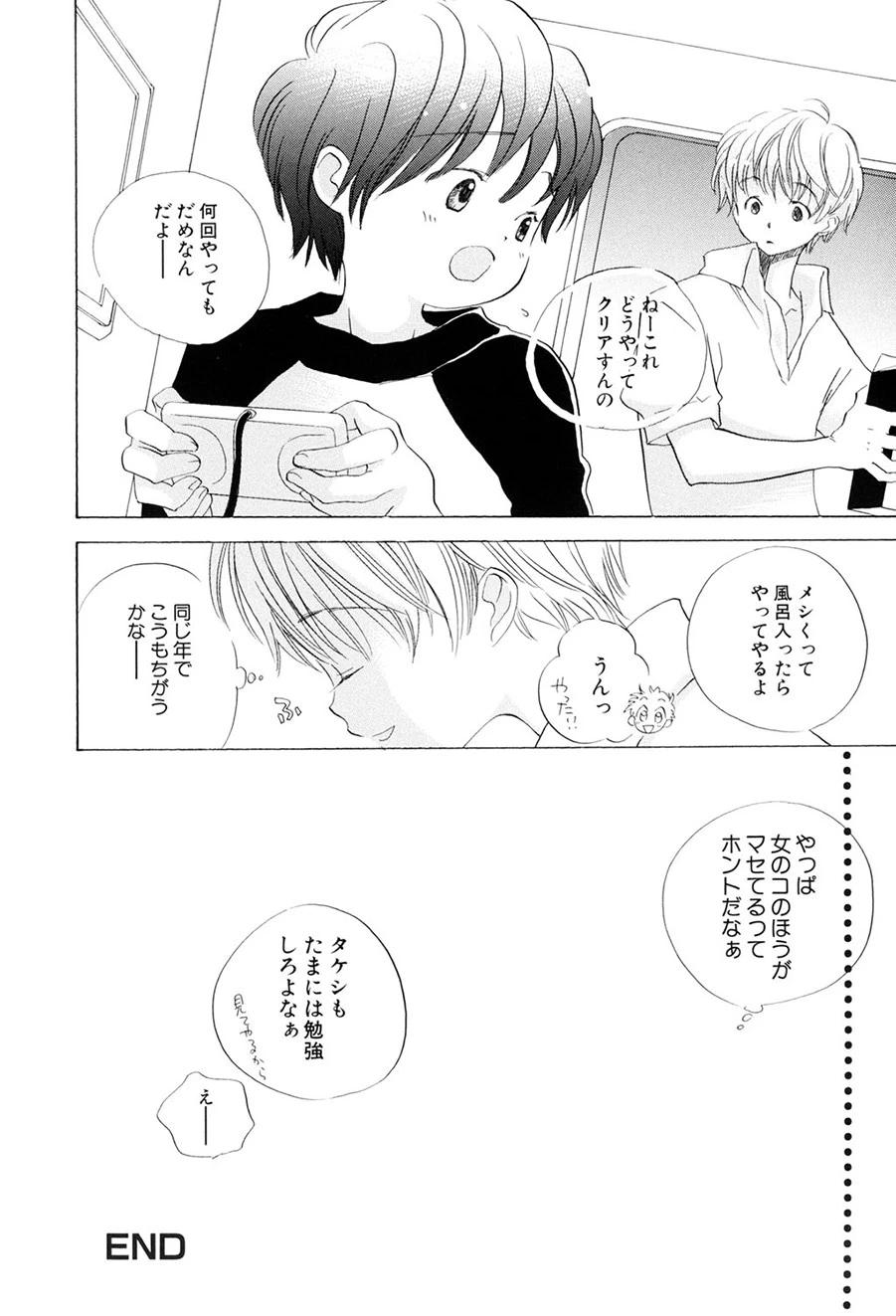 หน้า 21