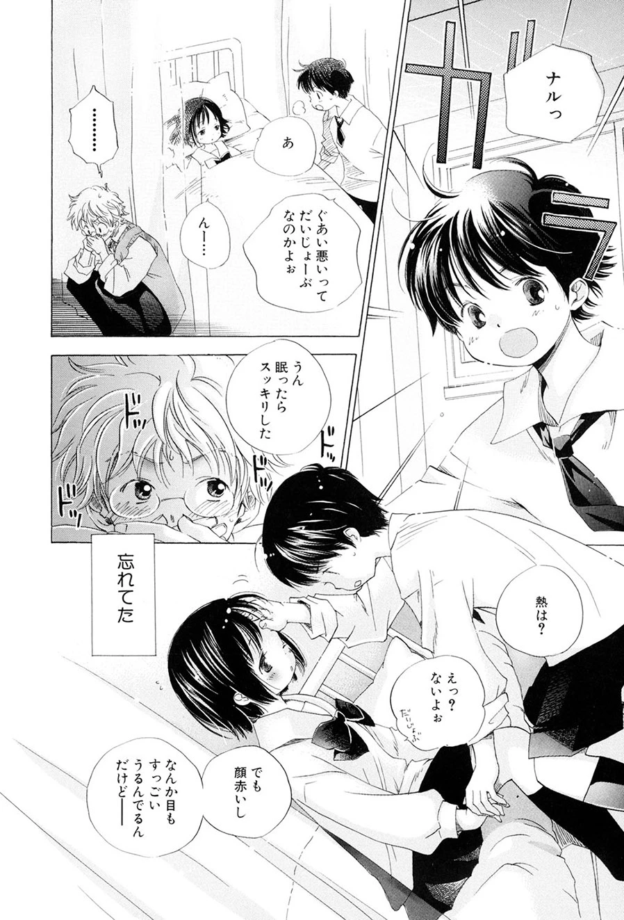 หน้า 27
