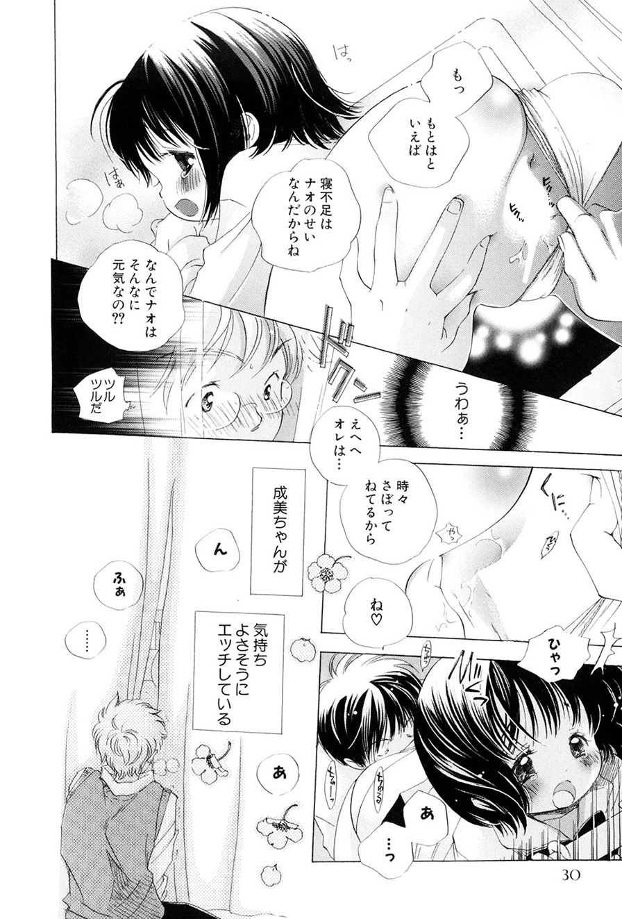 หน้า 31