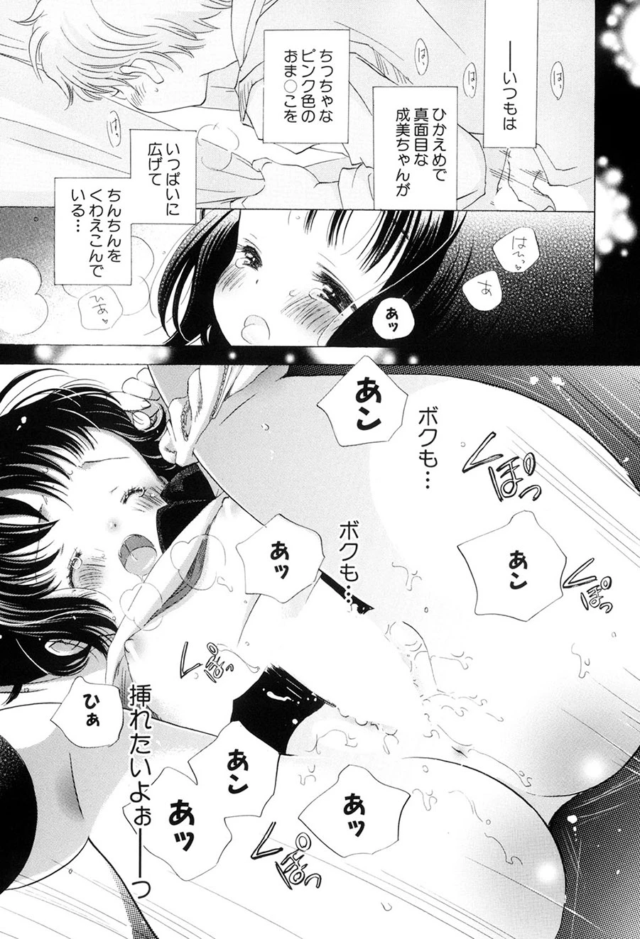 หน้า 34