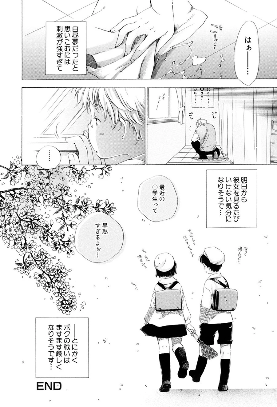 หน้า 39