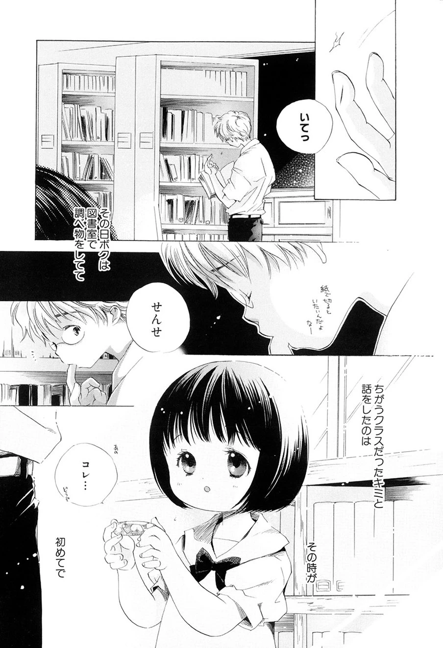 หน้า 40