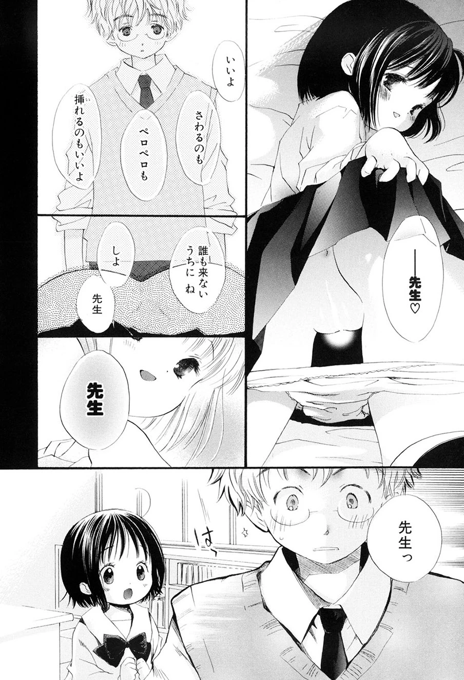 หน้า 43