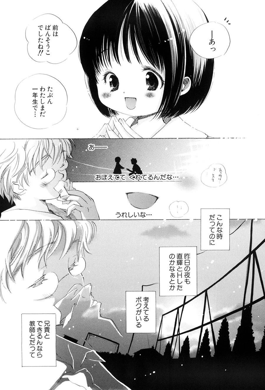 หน้า 46