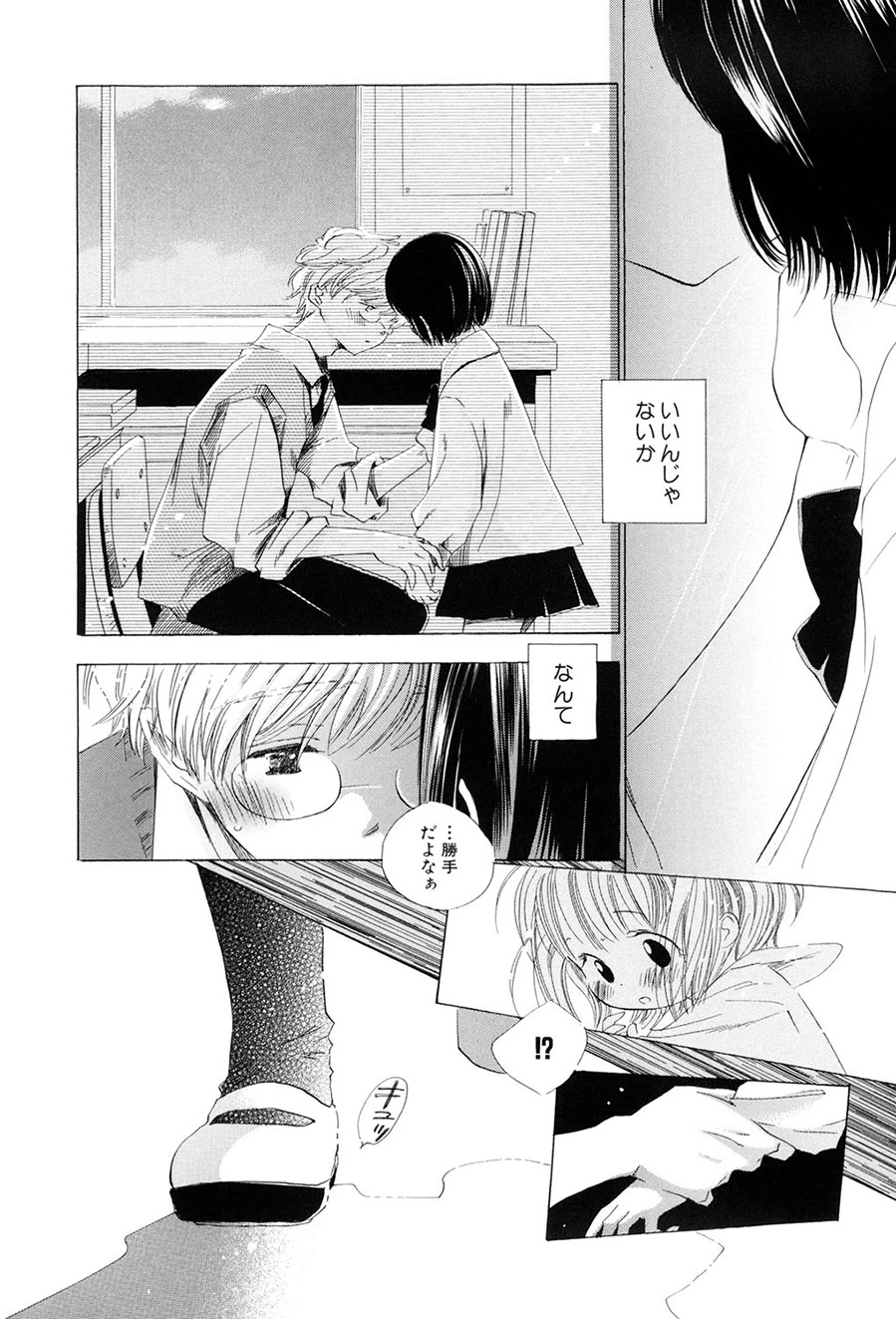 หน้า 47