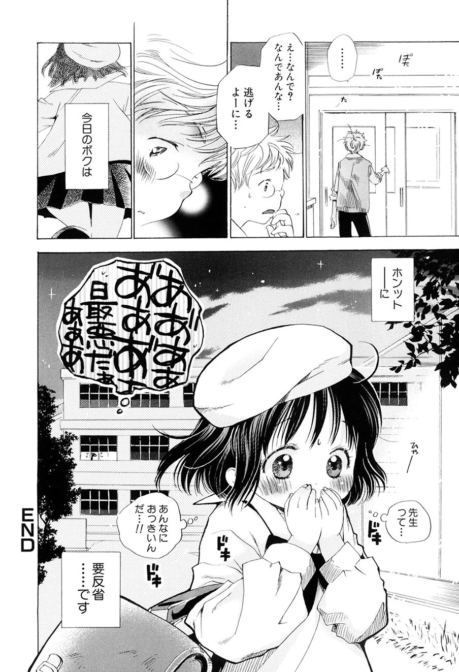 หน้า 57
