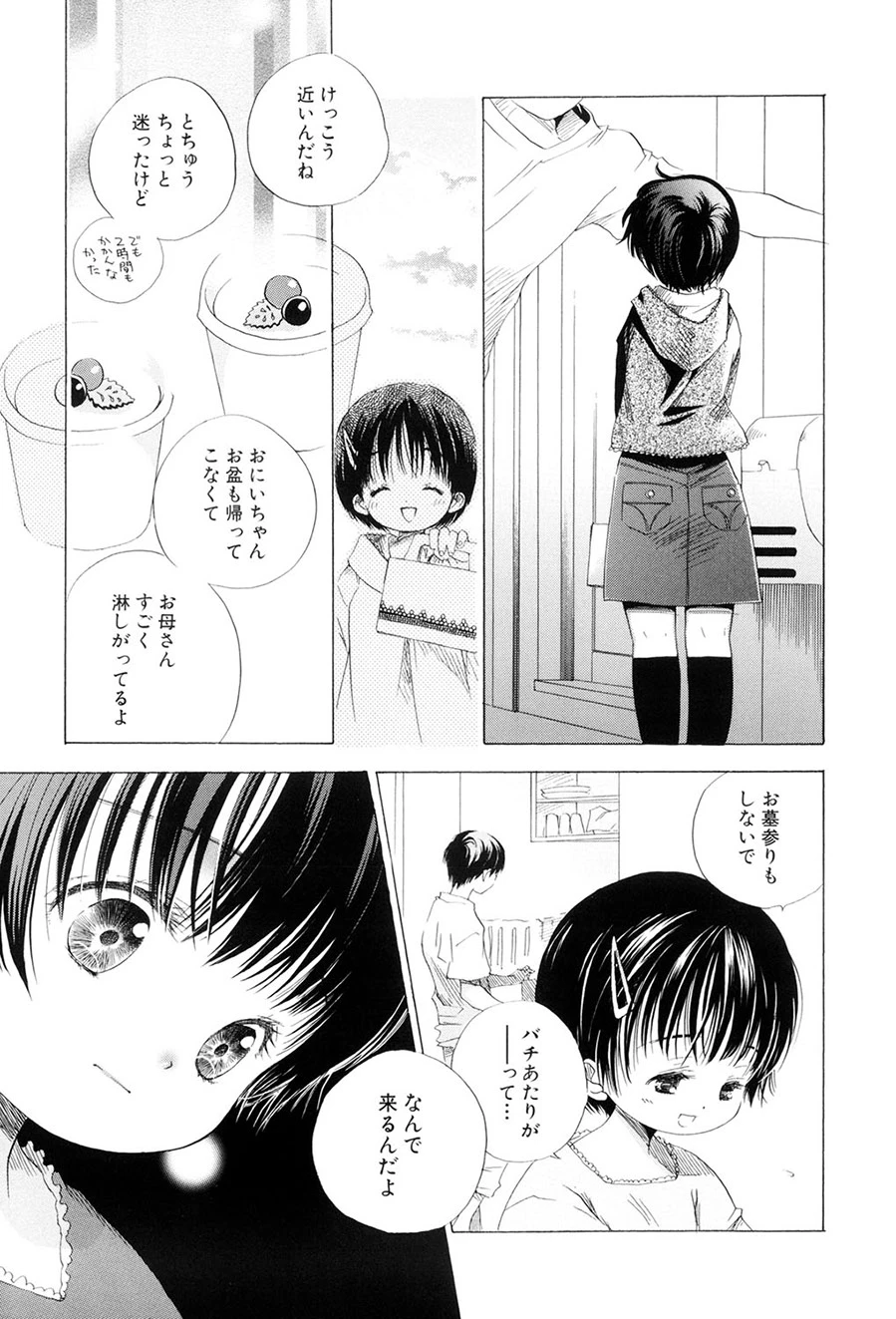 หน้า 60