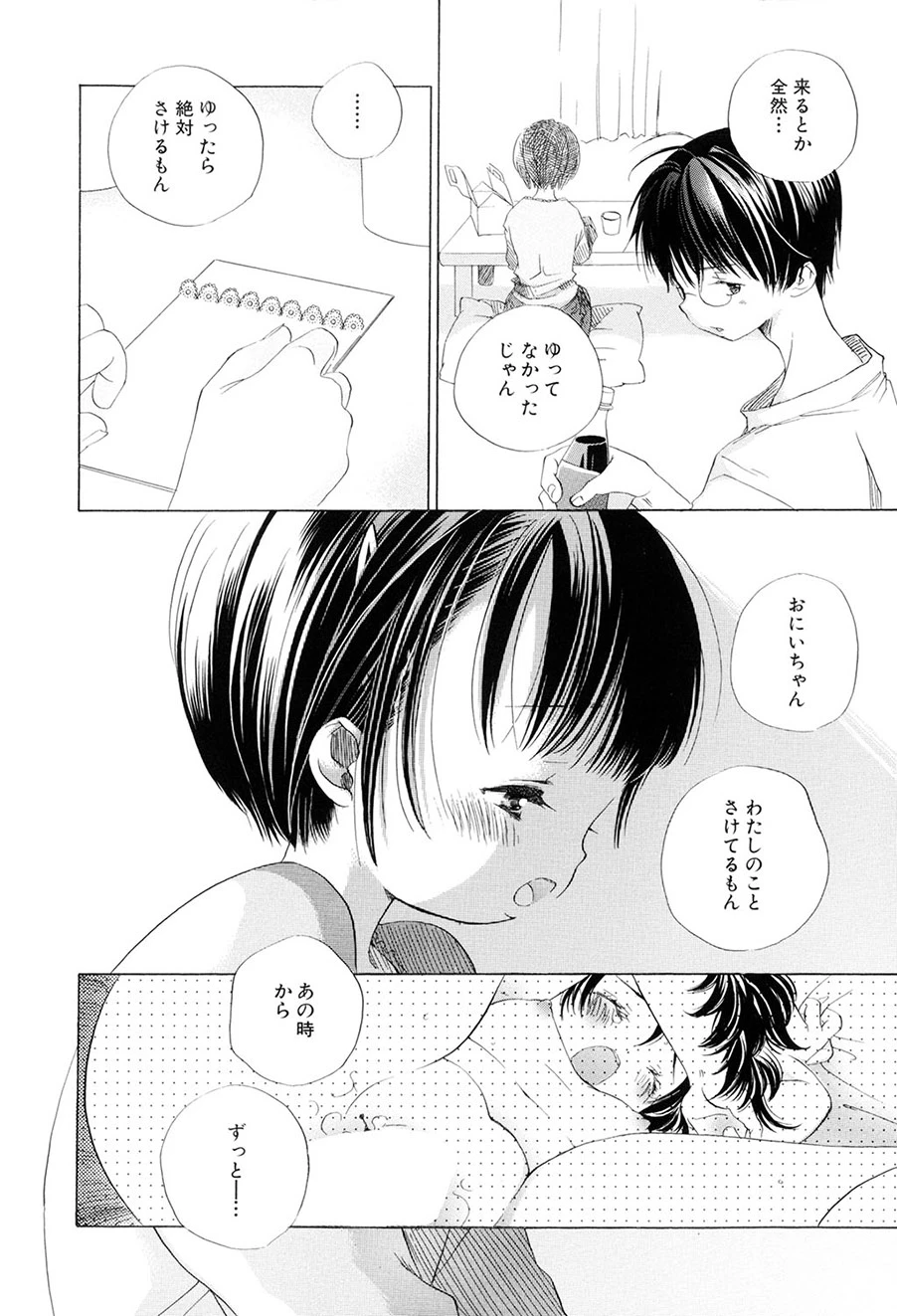 หน้า 61