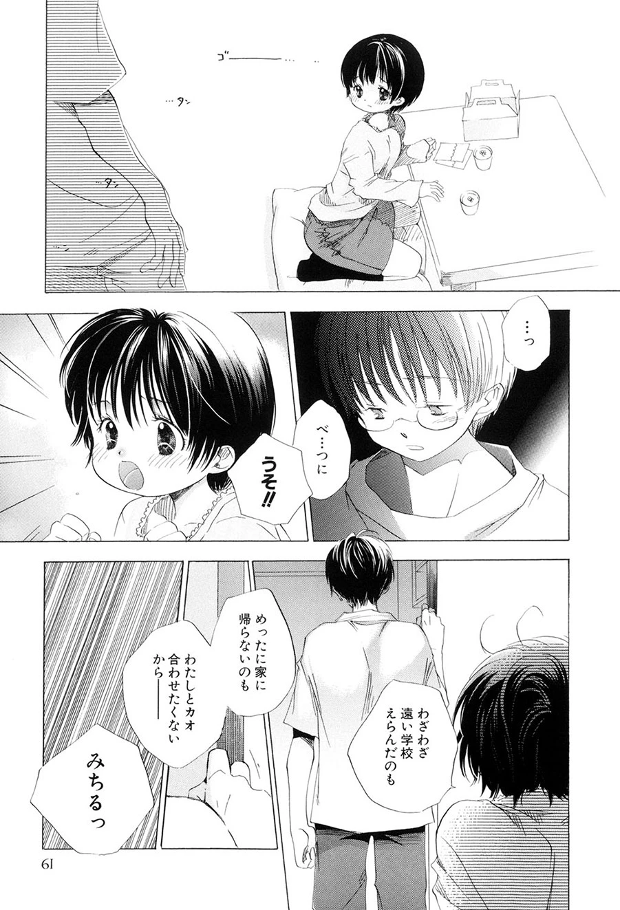 หน้า 62