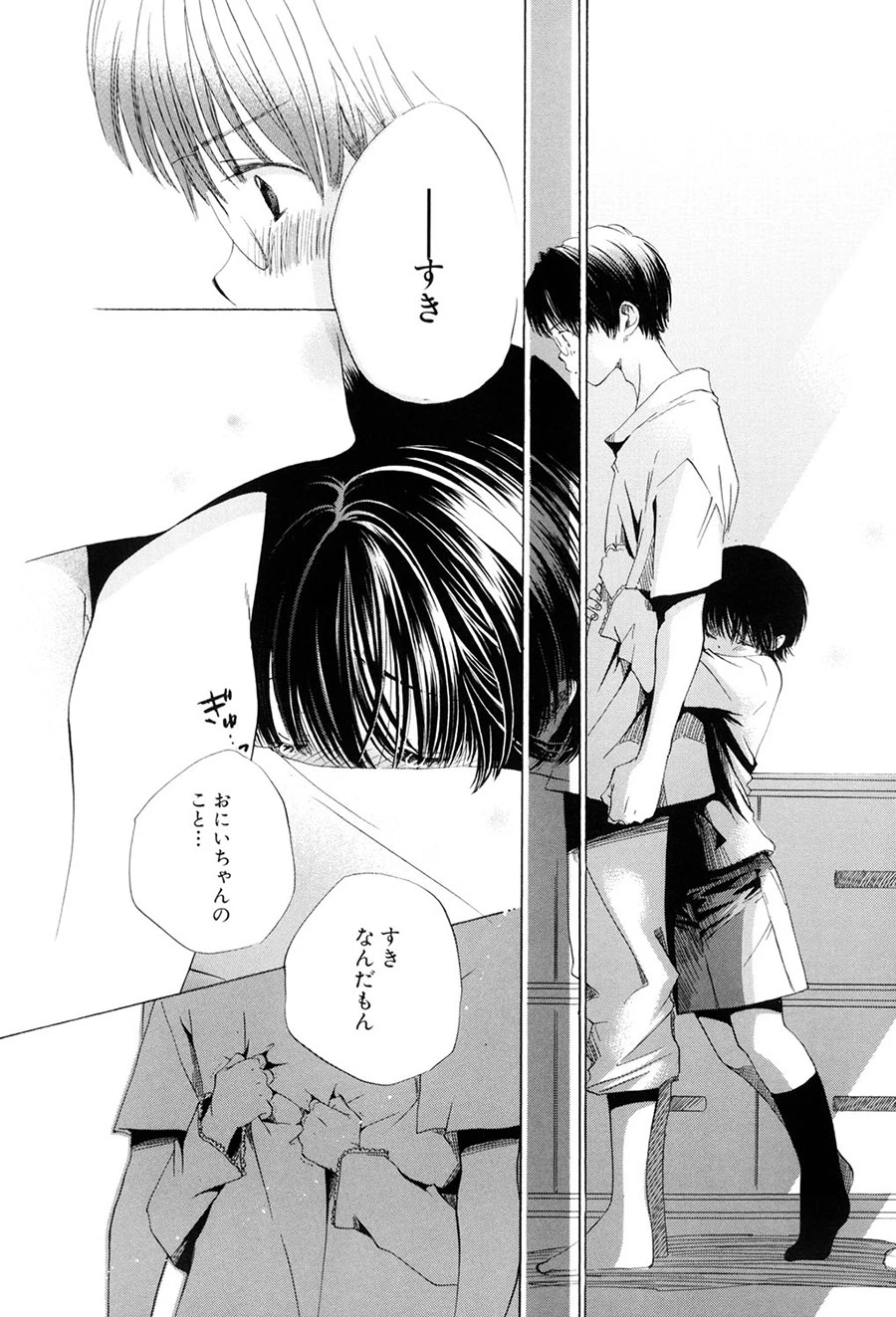หน้า 63