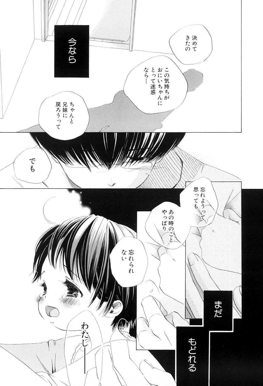 หน้า 64