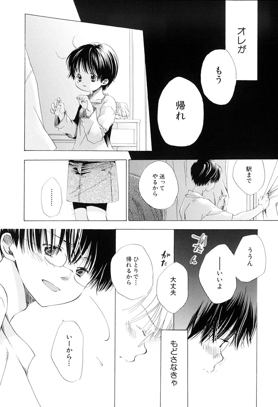 หน้า 65
