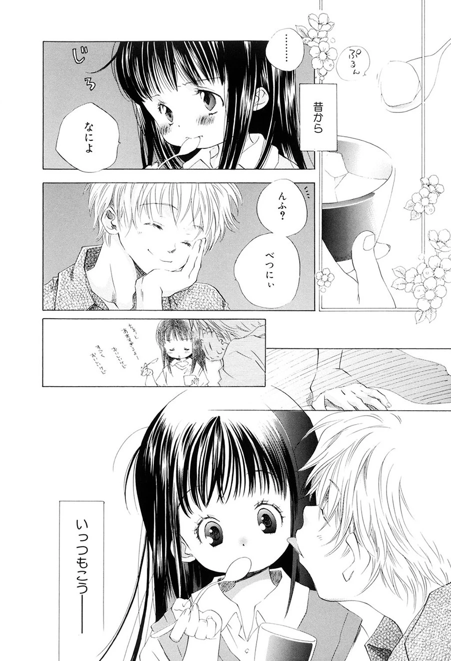 หน้า 79