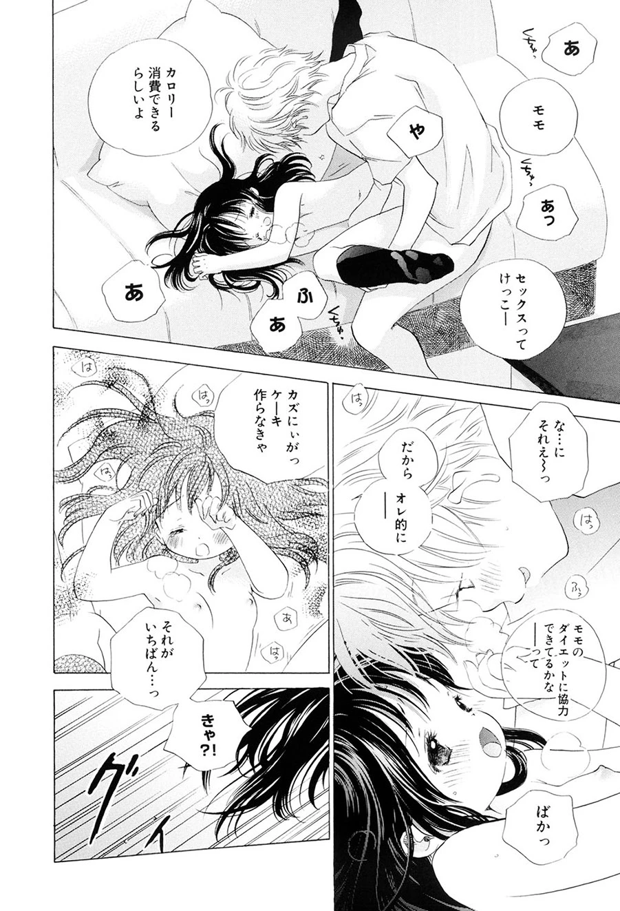 หน้า 83