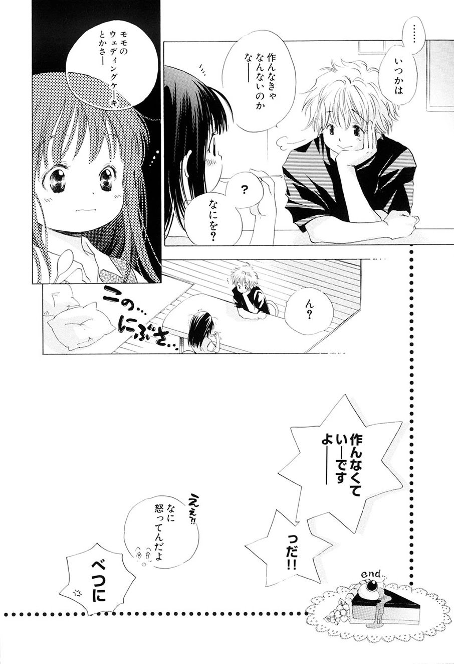 หน้า 91