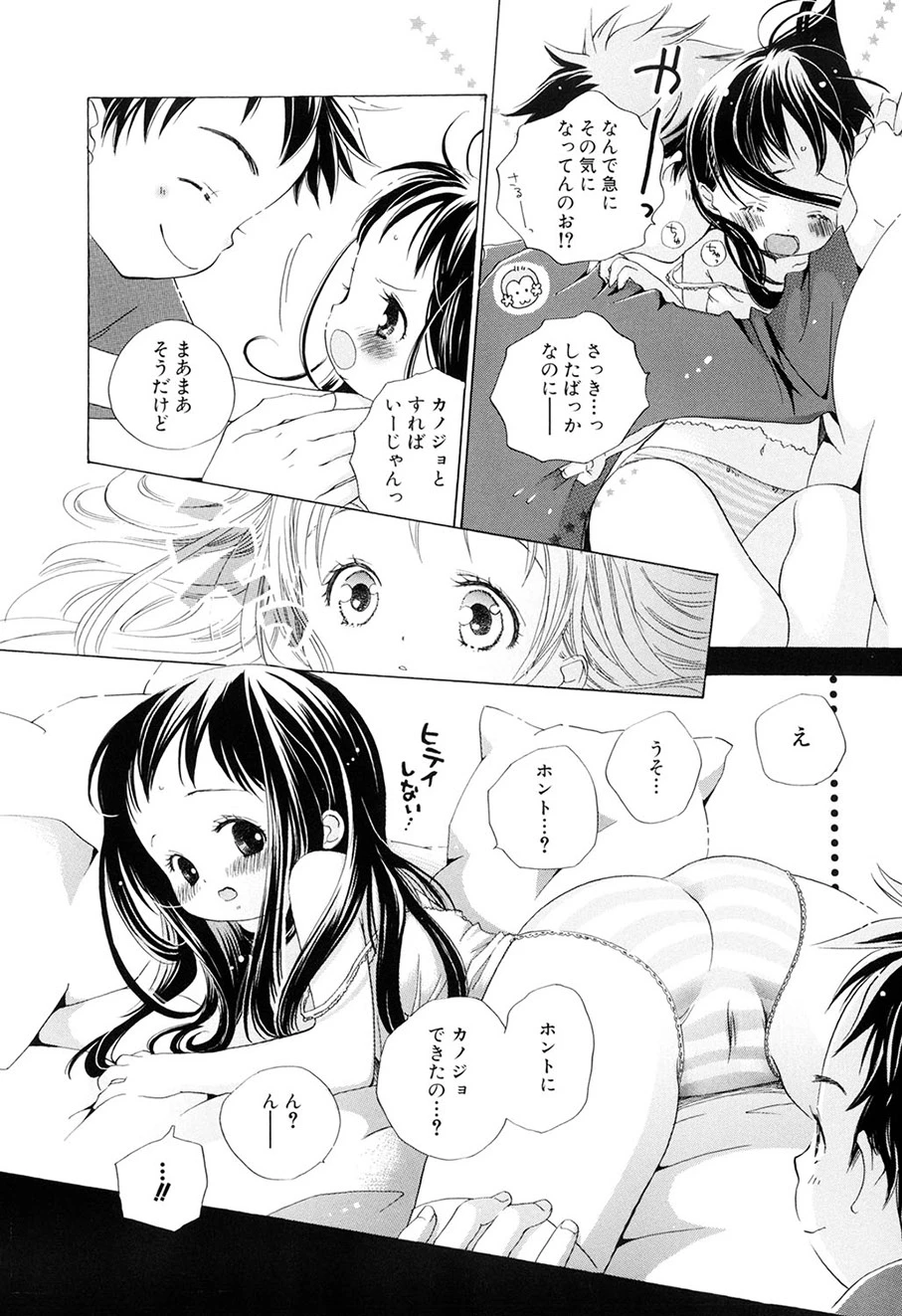 หน้า 99