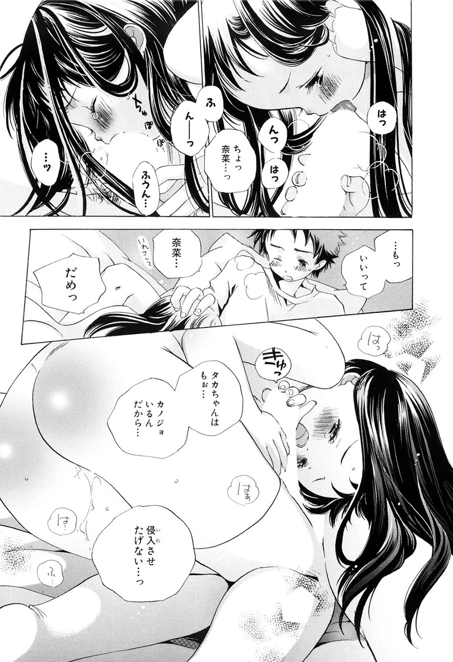 หน้า 102