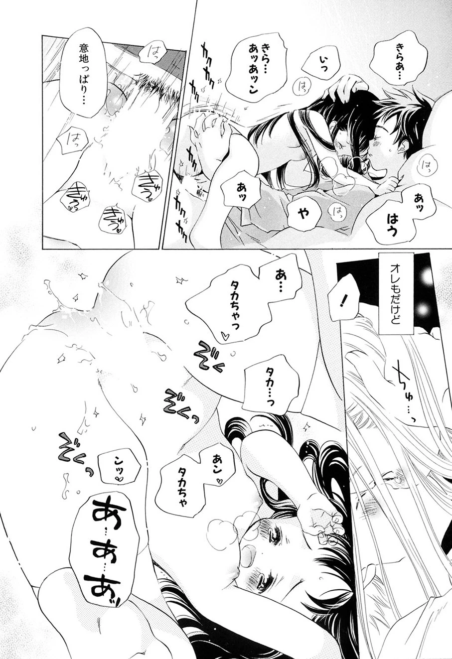 หน้า 107