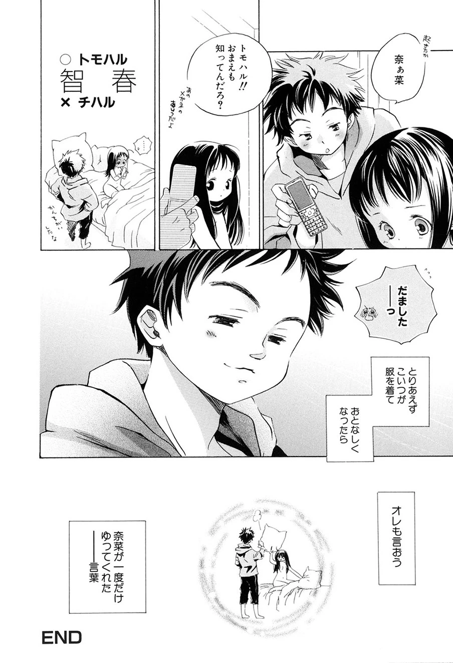 หน้า 109
