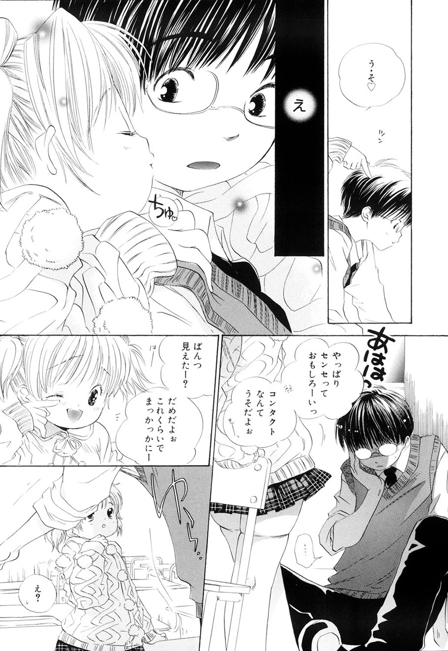 หน้า 116