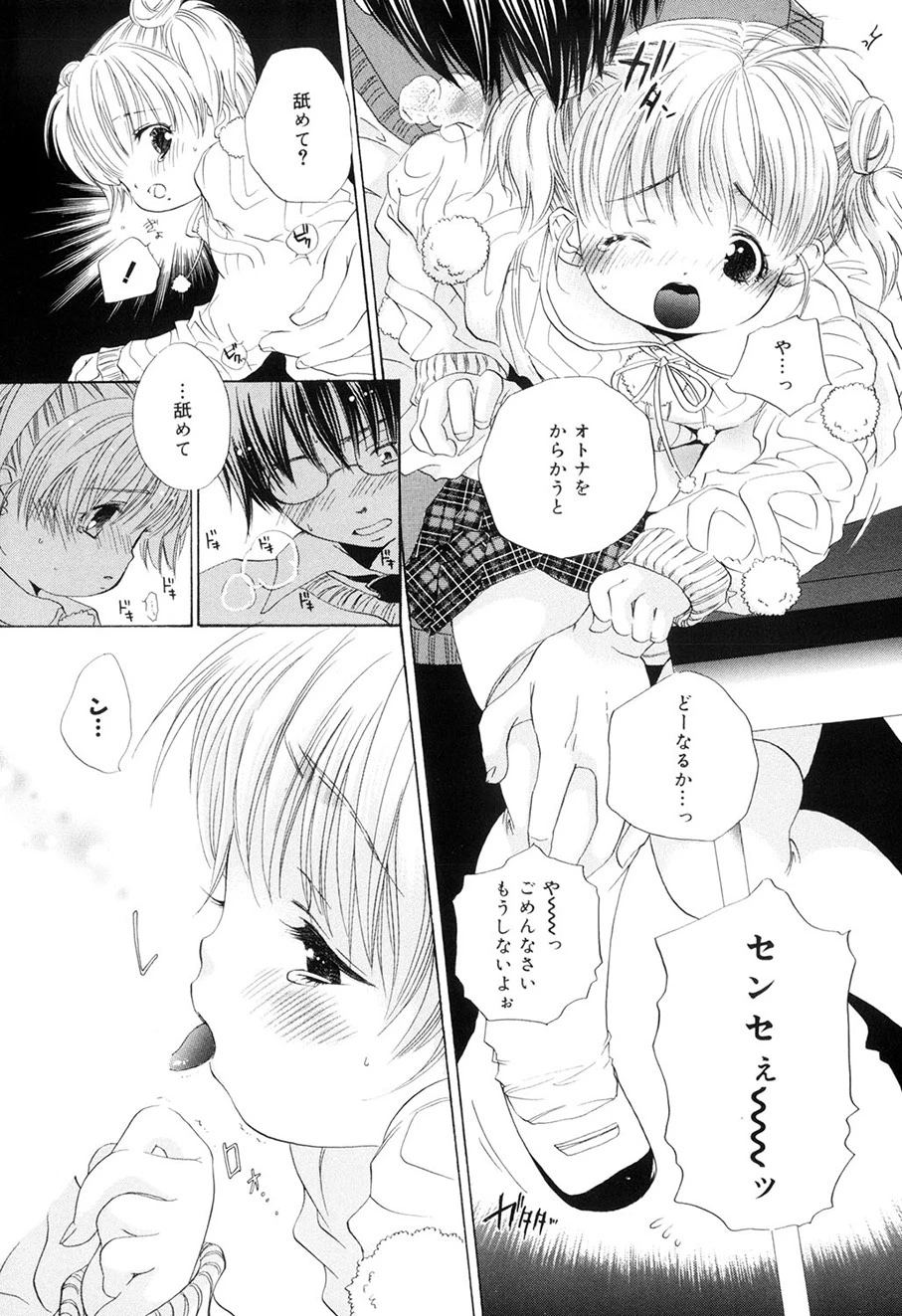 หน้า 118